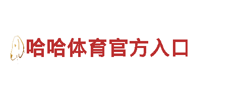 k1体育3915登录-钢铁制胜，无往不胜